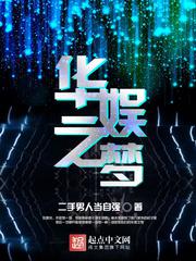七十二家租客