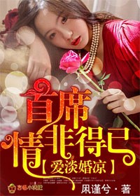 天星术鬼吹灯在线观看