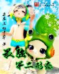 老枪不倒