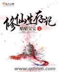 美人图高清完整版