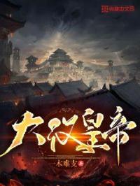 绝命派对删减