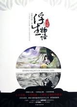 大叔别咬我