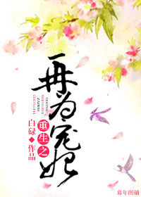 爱看漫画登录页面免费漫画入口首页