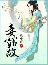 张灯结彩txt