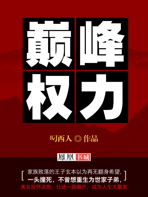女权天下最新相册