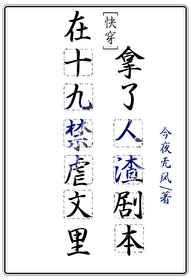 np总受被各种强迫play