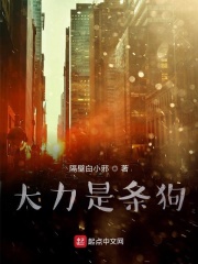 我和三个嫂子