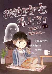 极品仙医陈飞宇
