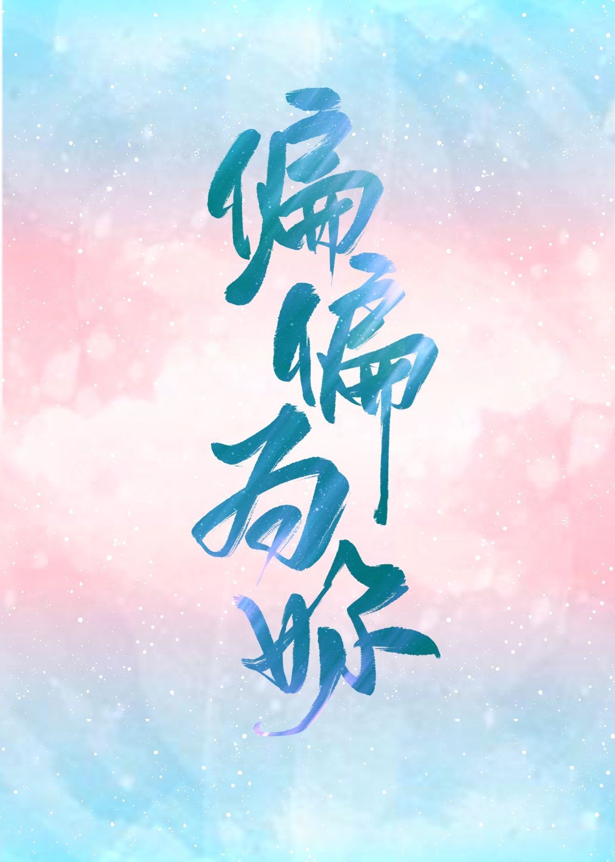 www.uuu82.com