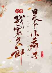 哪里可以看421全部内容