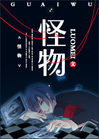 杨幂爱爱小说