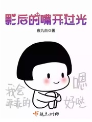 夜幕降临的意思