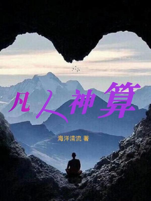 蜜桃社极品尤物大尺度美女