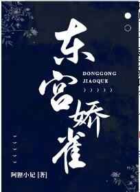 驱灵师70书生在线观看