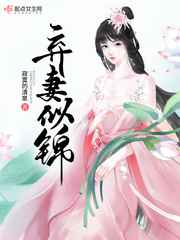 高h制服play