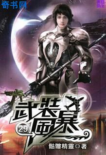 soso小说