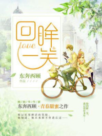 3d迷图