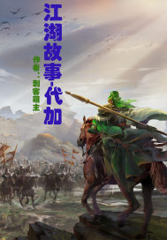 中国正在说