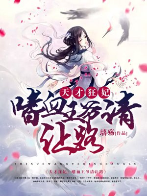 镇域明王