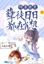 韩国电影公公