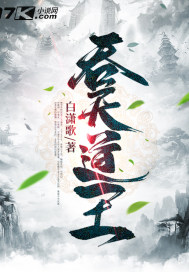 封建
