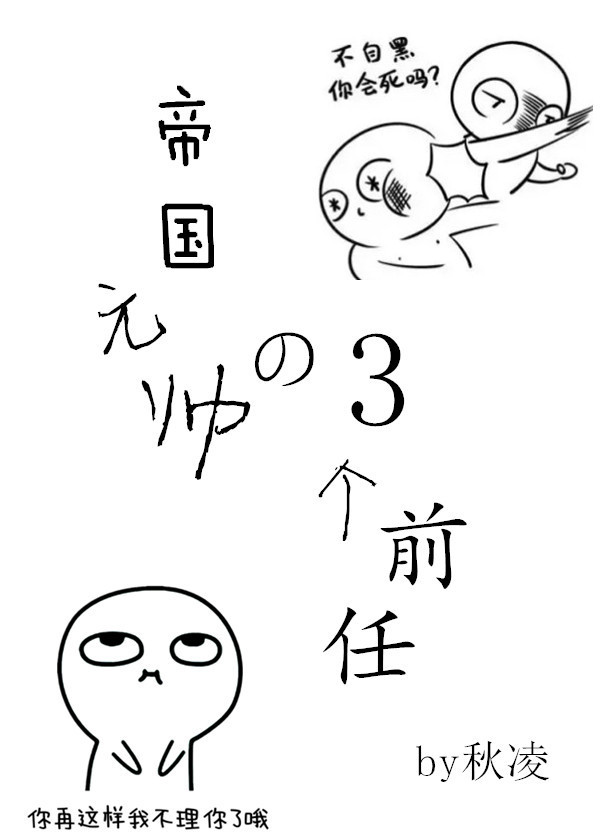 另一个女人