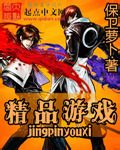 杨幂被艹