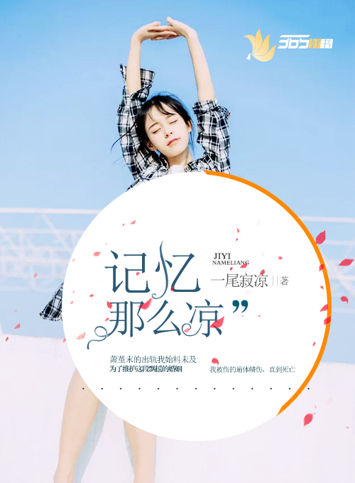 零之使魔第三季樱花动漫
