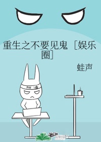 惊封小说免费阅读