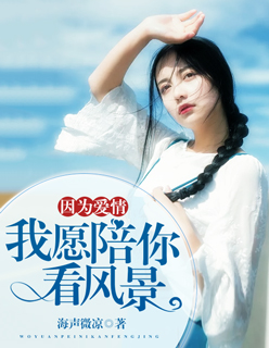 廖承宇直播飞机视频