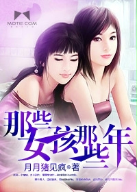 天噜啦视频直播