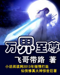 恋恋早春by言言