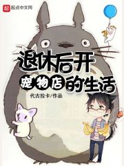 如何生病不上学