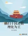 C开你的SB叫出来