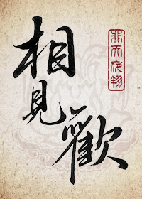 水仙滴滴司机在线观看