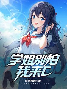 鲍鱼在线观看