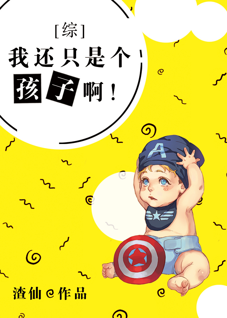 私人玩物在线观看