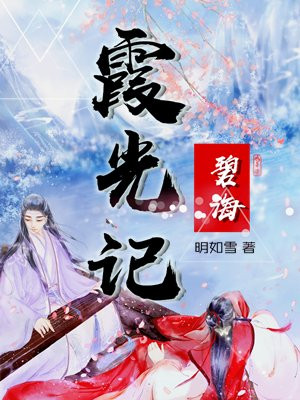后妈全文免费阅读