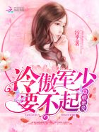 我的喵星女友电视剧免费观看