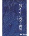 俄罗斯女人与动物交配