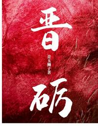 先婚后爱gl简汐茶沫质