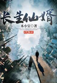 背德假期