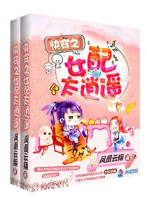 翁子涵私密视频
