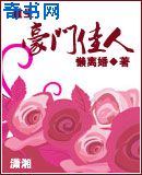 恶毒男配系统