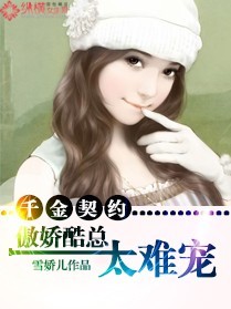 肆意贪欢