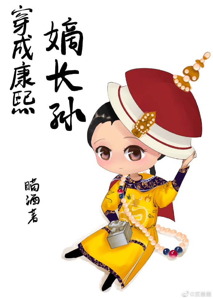 青春影院