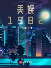 束缚禁锢胶衣小说