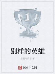 山河剑心动漫全集免费观看