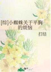 在线看吧