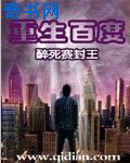 风流逍遥神